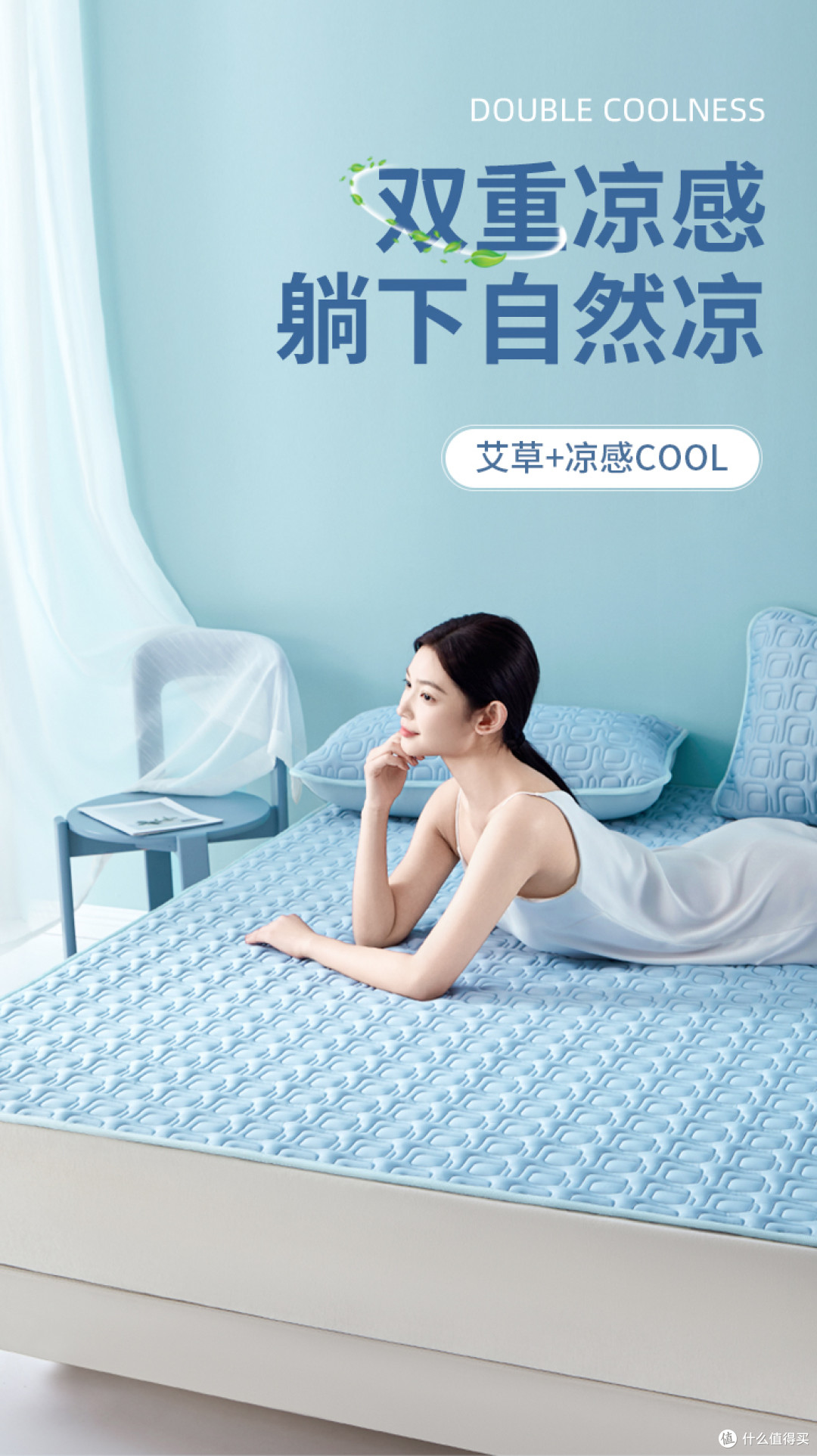 乳胶凉席真的凉快吗？TAIHI 泰嗨冰丝乳胶凉席深度解析