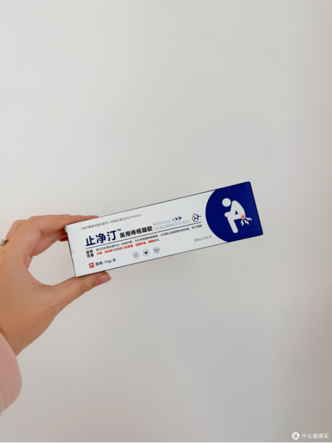 产后痔疮肉球1个月缩小90%!