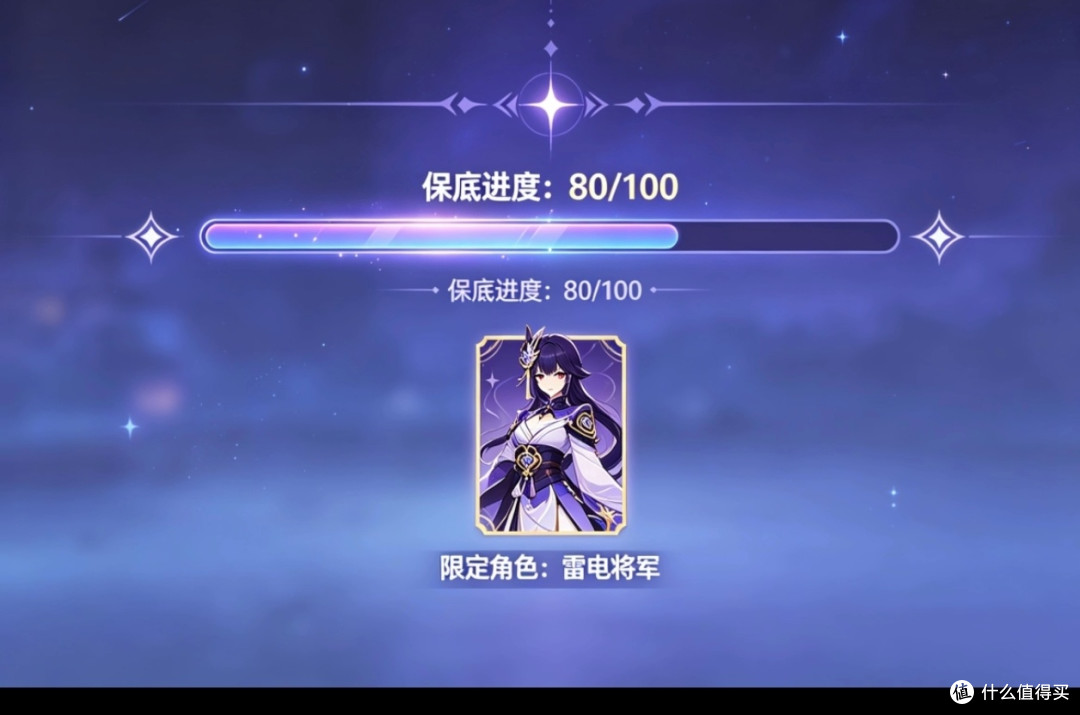 理性消费,守护钱包