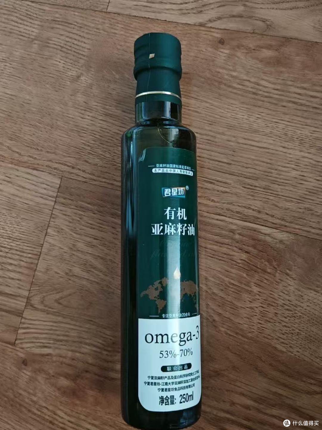 谁懂啊!可以直接喝的有机亚麻籽油太绝了✨