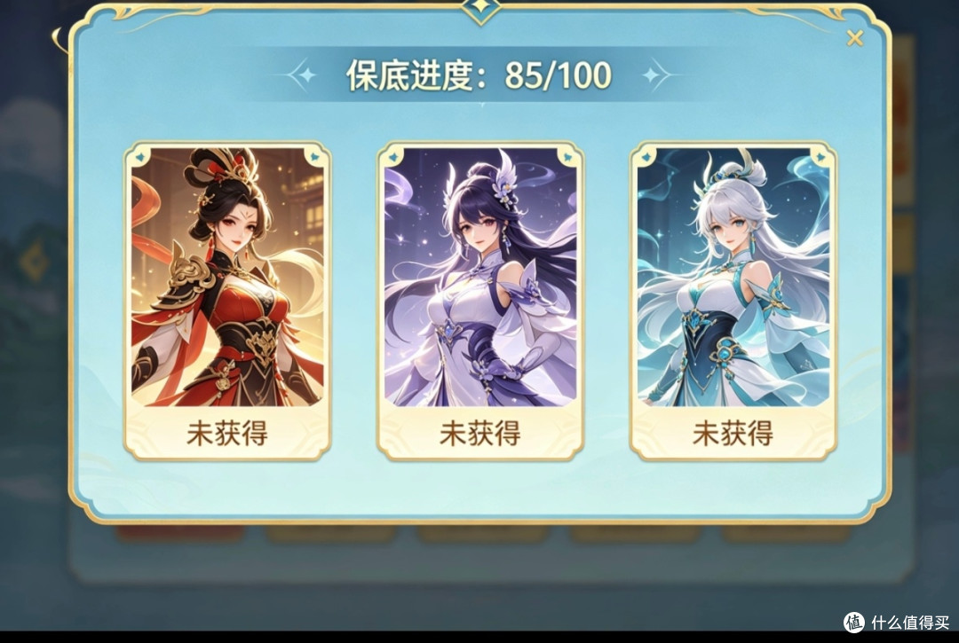 理性消费,守护钱包