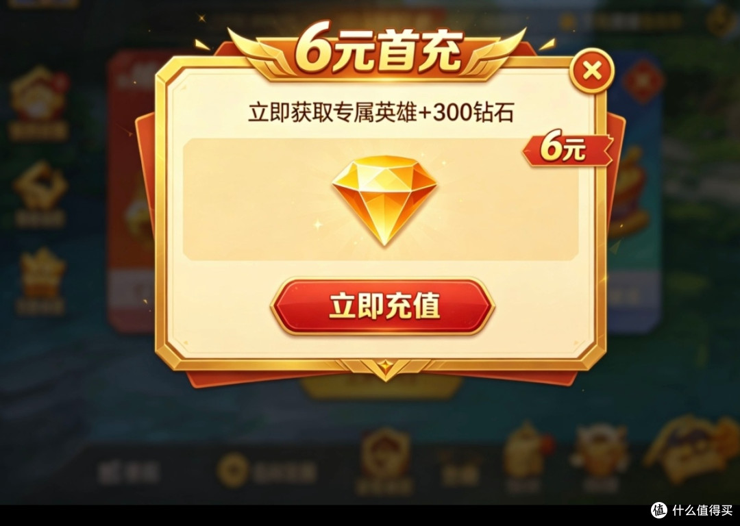 理性消费,守护钱包