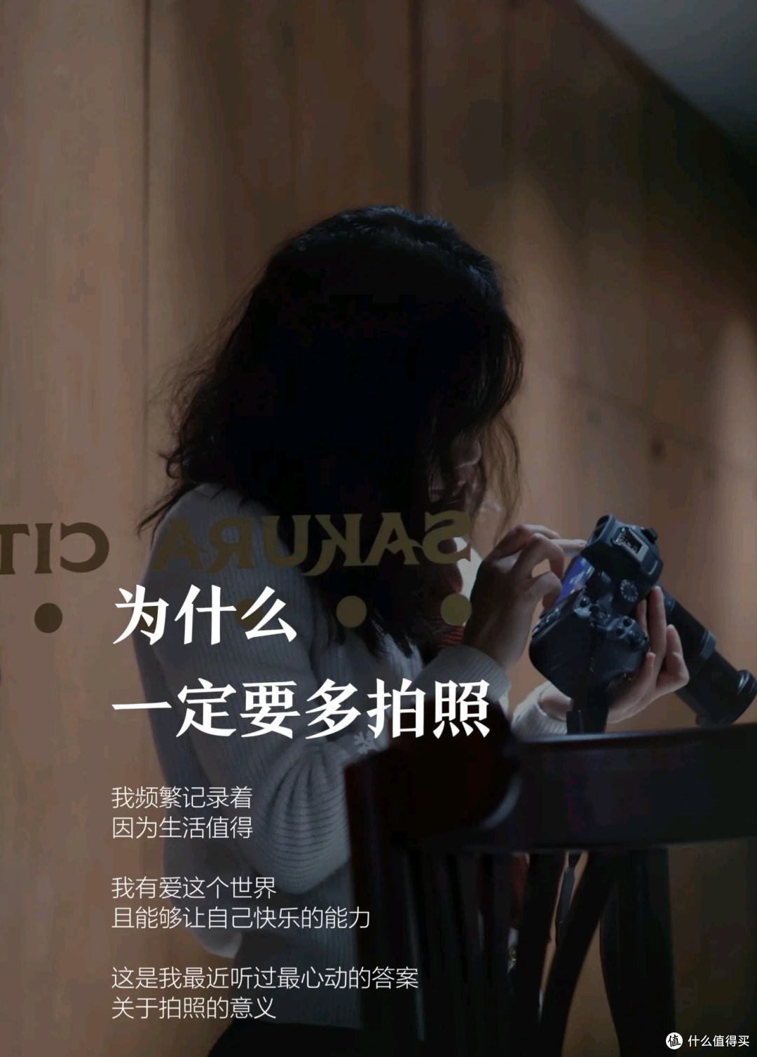 摄影初心记录生活中的美