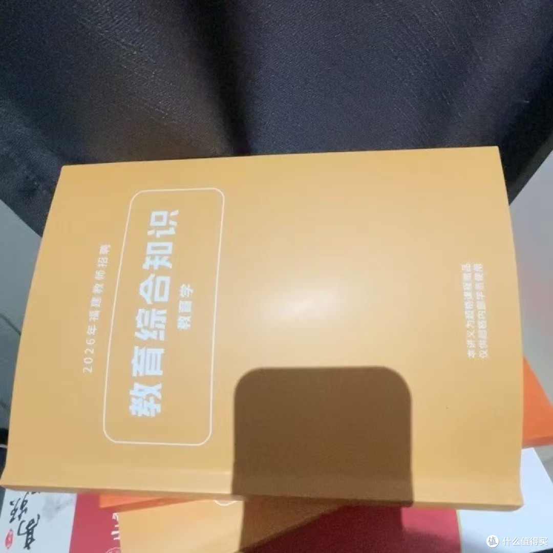 福建教综人必冲!超格 2026 全程班,614 课时稳拿 120+✨