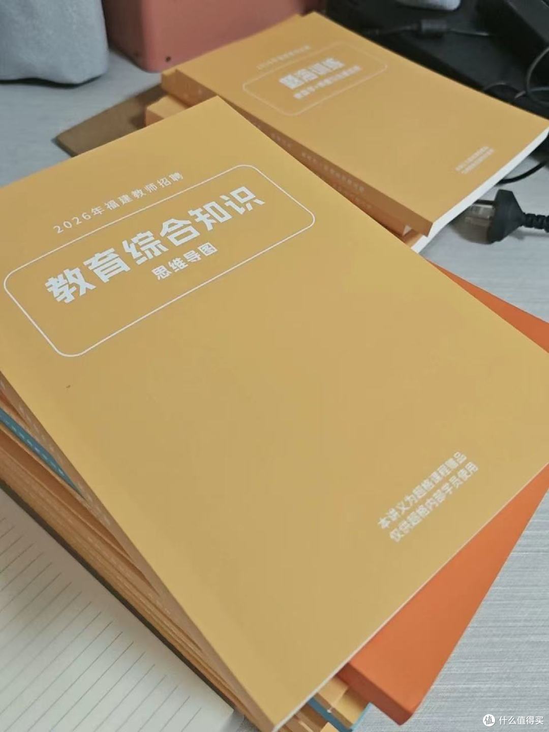 福建教综人必冲!超格 2026 全程班,614 课时稳拿 120+✨