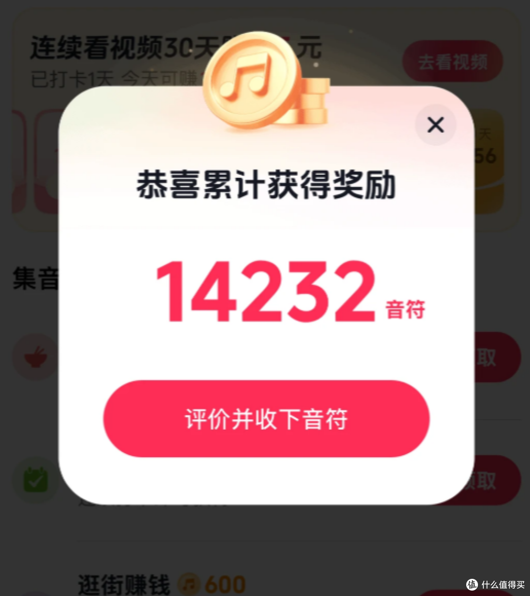 【2026年5月最新抖音极速版赚钱攻略】抖音极速版如何一天赚50元