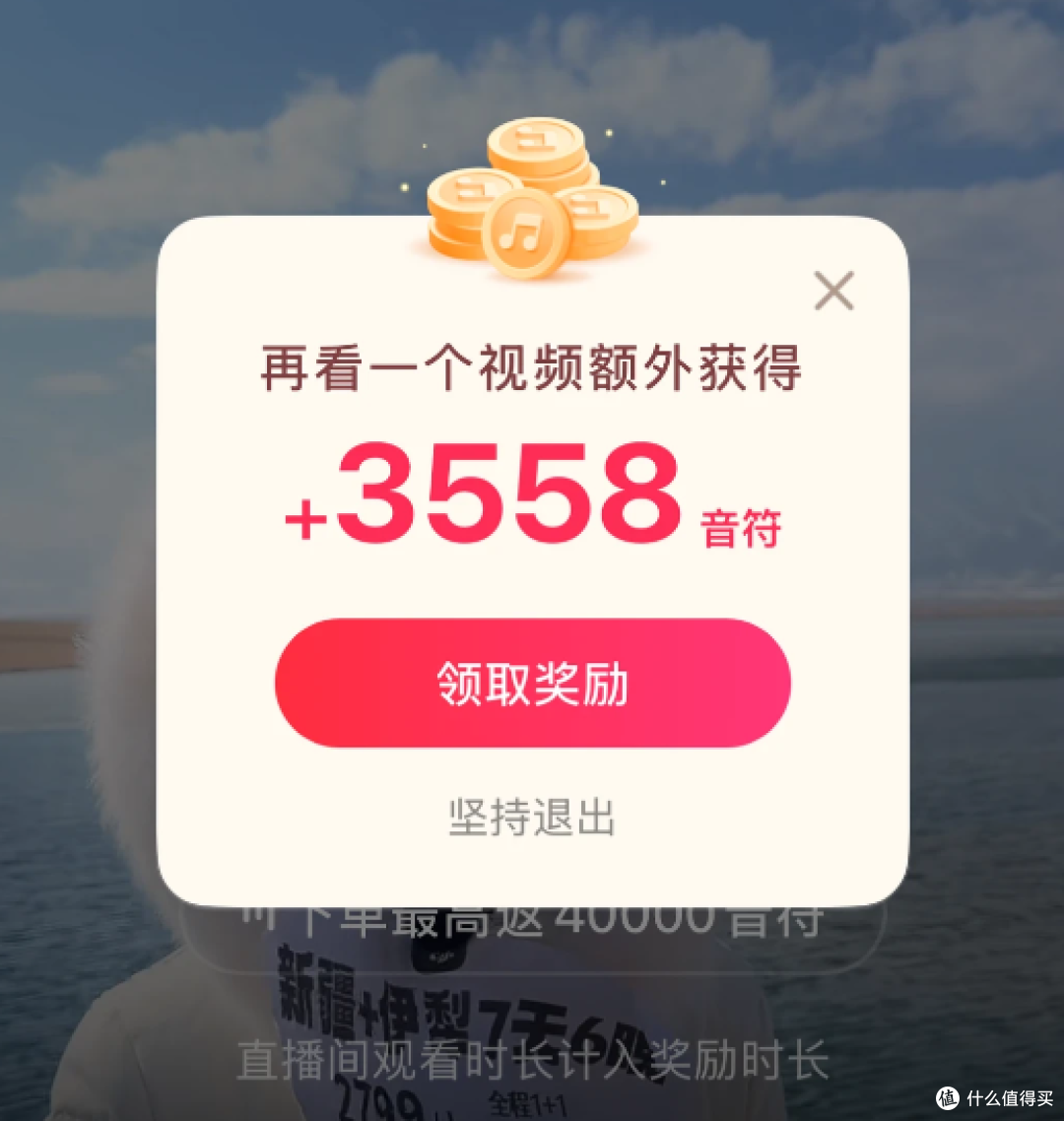 【2026年5月最新抖音极速版赚钱攻略】抖音极速版如何一天赚50元