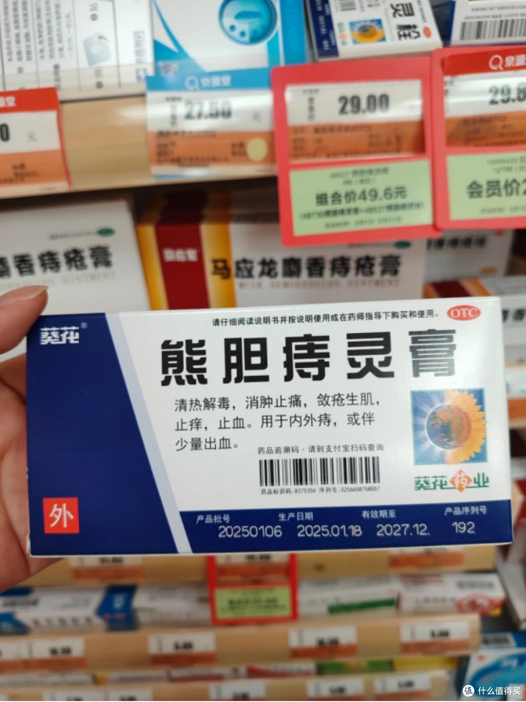 痔疮反复别乱用抹了!小心用错越来越严重!