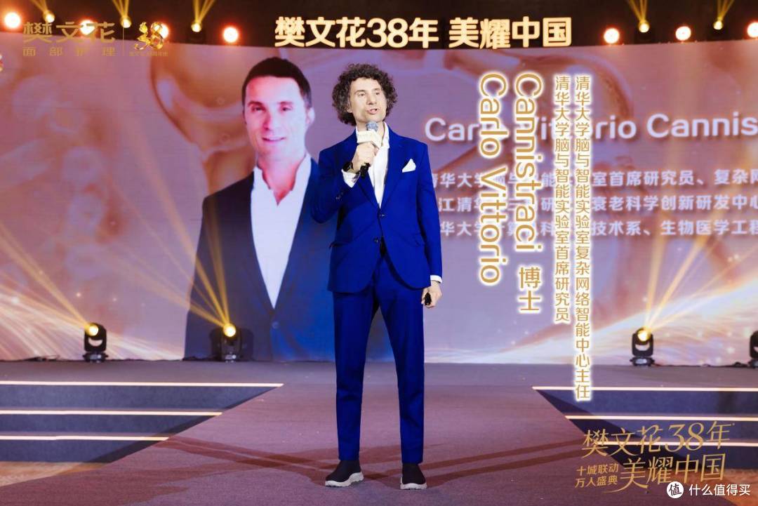 樊文花38周年·眼面抗皱奢享系列重磅发布,阿娇助阵