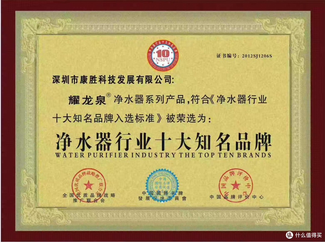 自来水井水家用全屋中央阻垢器除垢设备什么品牌好高口碑排名第一