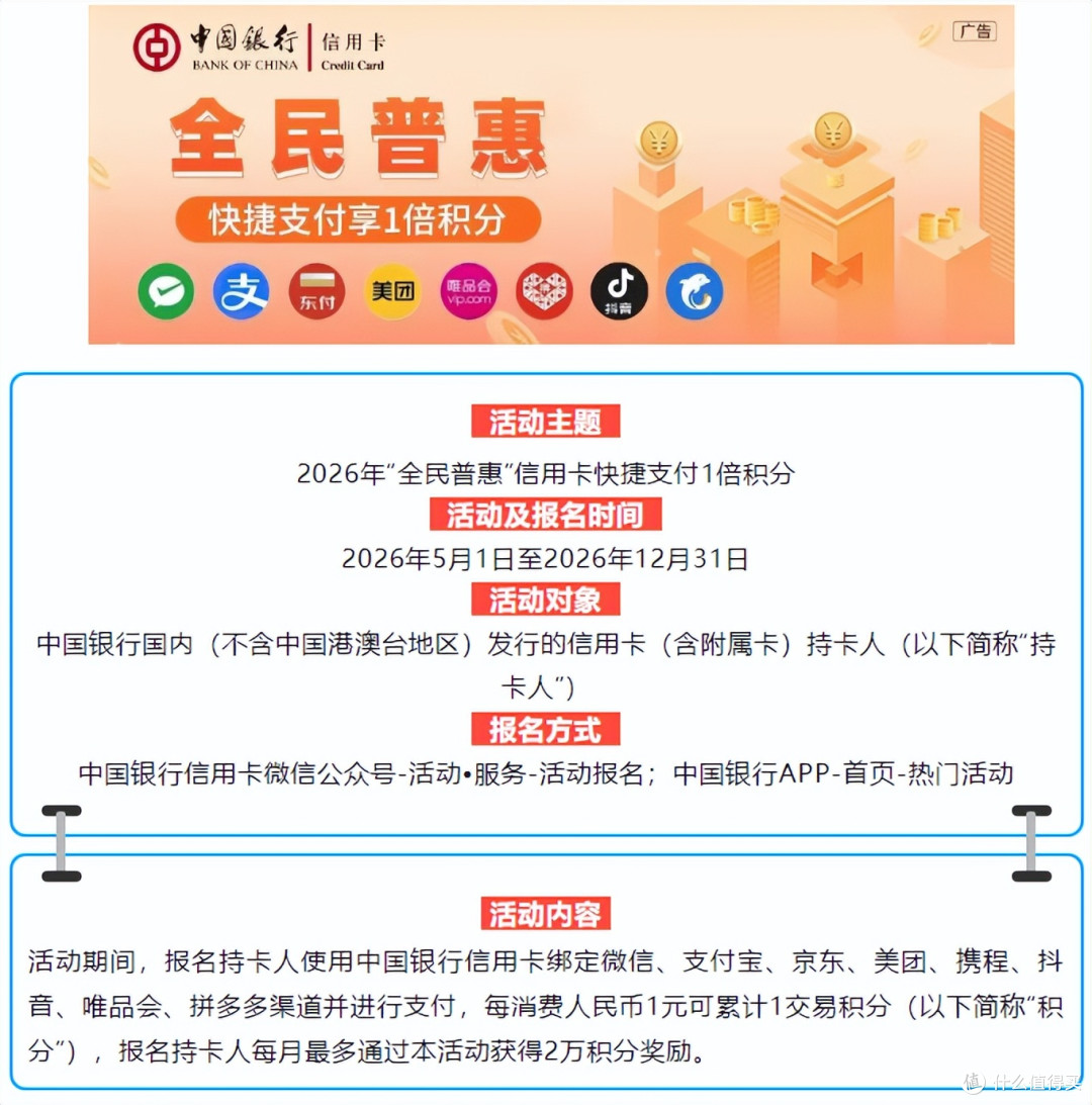 上大分!宝藏白金卡继续封神,玩法越来越丰富!
