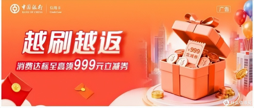 上大分!宝藏白金卡继续封神,玩法越来越丰富!