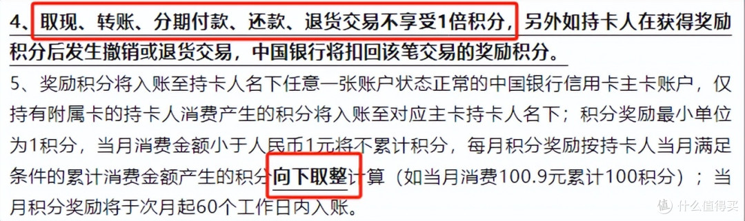 上大分!宝藏白金卡继续封神,玩法越来越丰富!