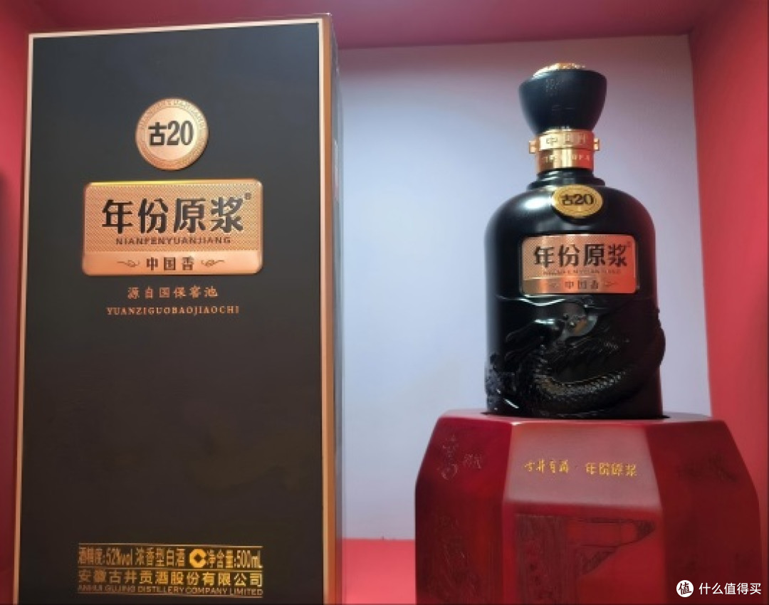 古酒 古井貢酒 精品ニ鍋頭 中国酒 白酒 茅台酒 五粮液 moutai 瀘州老窖 什么品牌浓香型白酒更受欢迎：深扒古井贡酒古20的浓香型销冠门道_白酒_