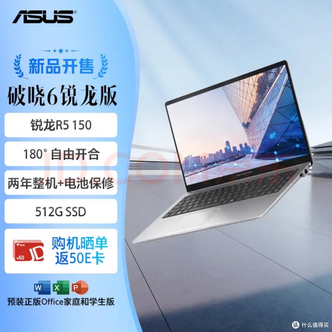 从选配到点亮：攒机的乐趣