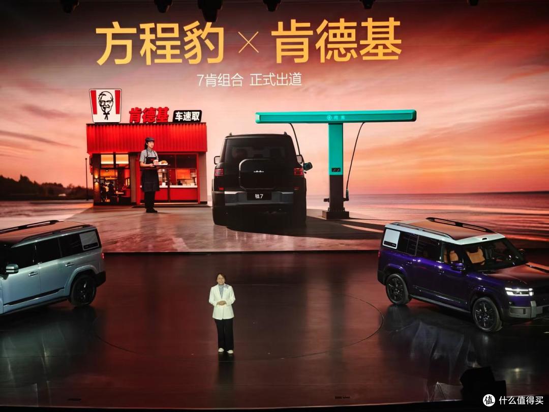 聊聊如果您拥有方程豹钛7 EV闪充版以后,“乐在7中”的真实生活