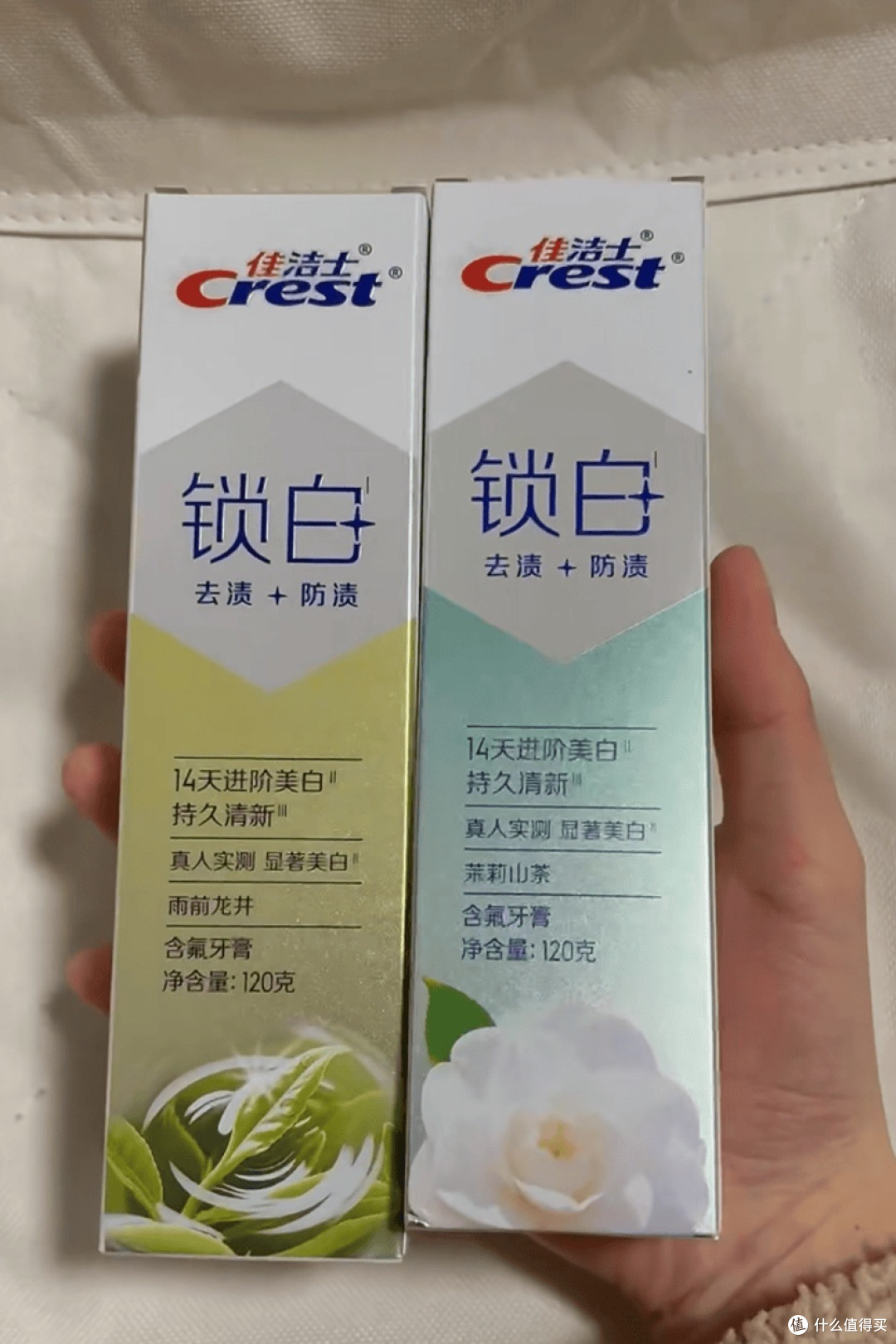 佳洁士四大系列美白牙膏深度测评