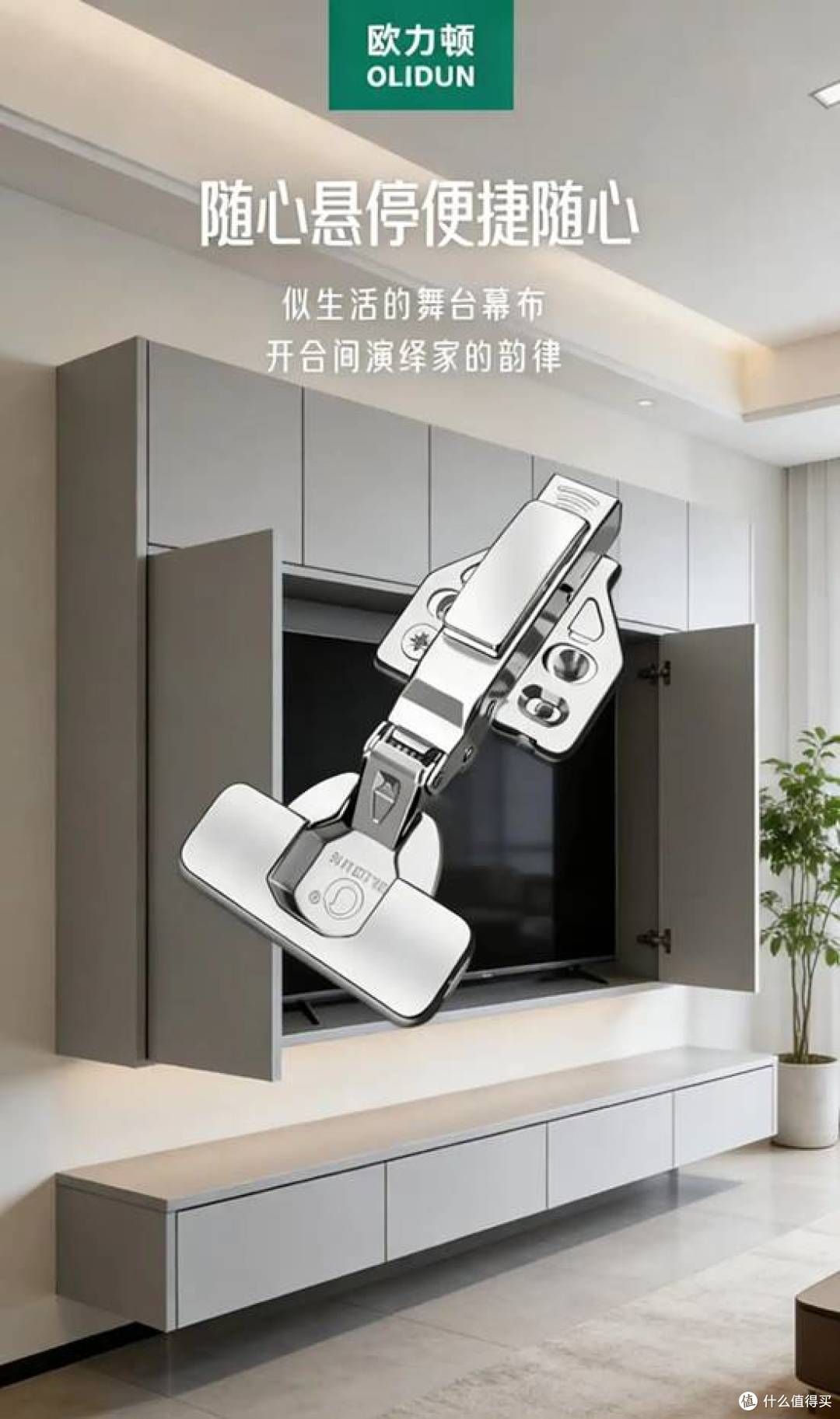 厚门 90 度铰链选购指南:装对了,柜门十年不下垂、不撞墙