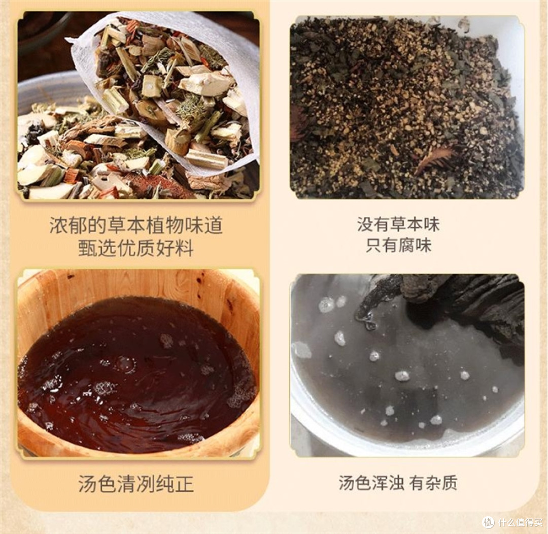 泡脚药包十大品牌,最好的祛湿泡脚药包有哪些?