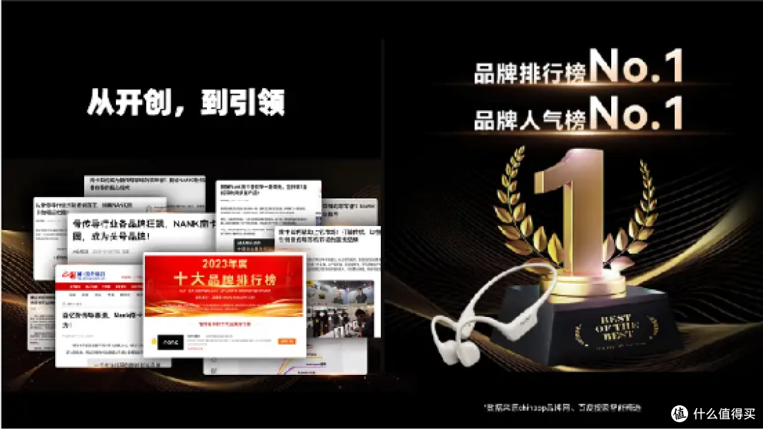 蓝牙耳机什么牌子质量好?盘点2026年口碑好的十款蓝牙耳机!
