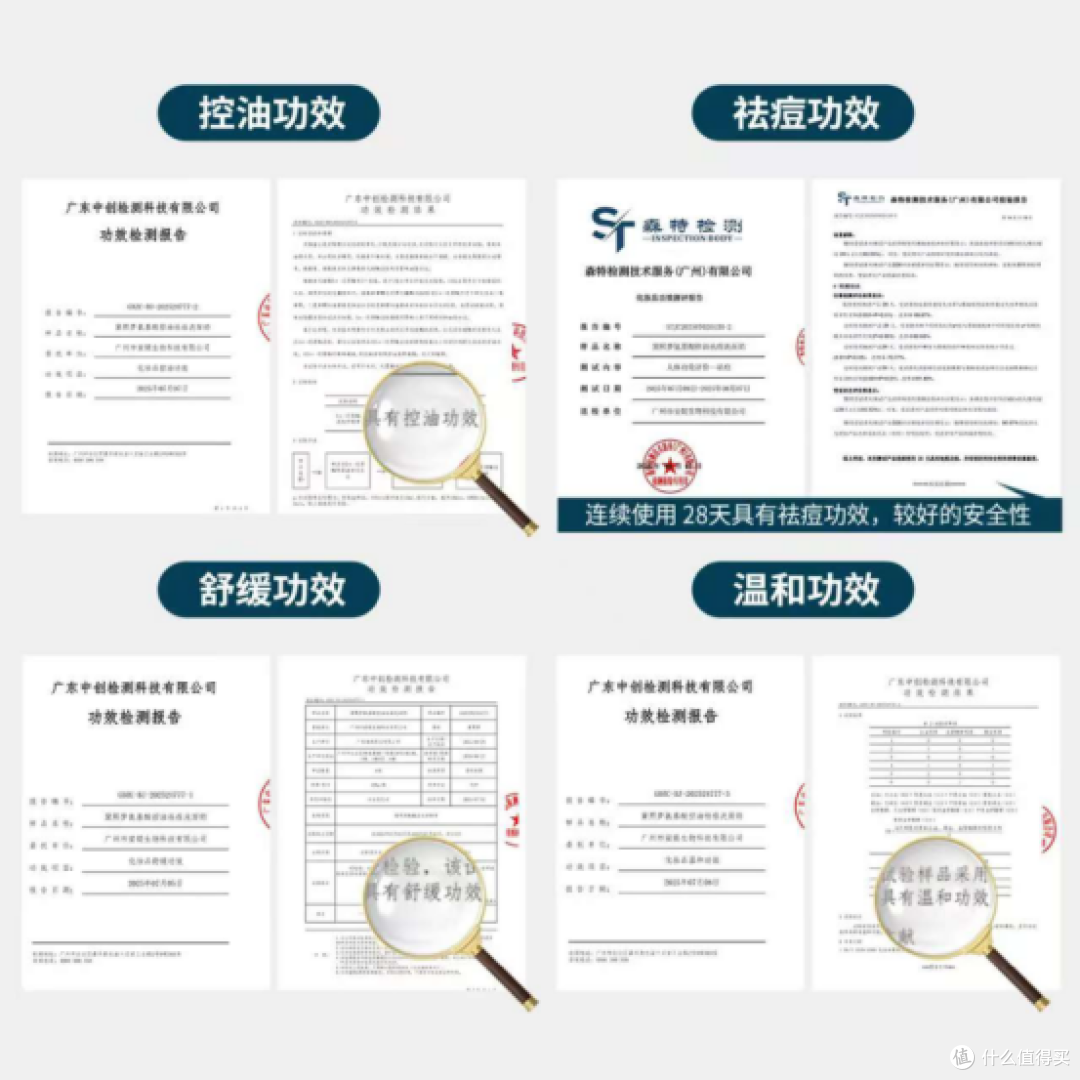 2026 祛痘洗面奶怎么选?实测6款热门单品,油痘肌温和清洁分享