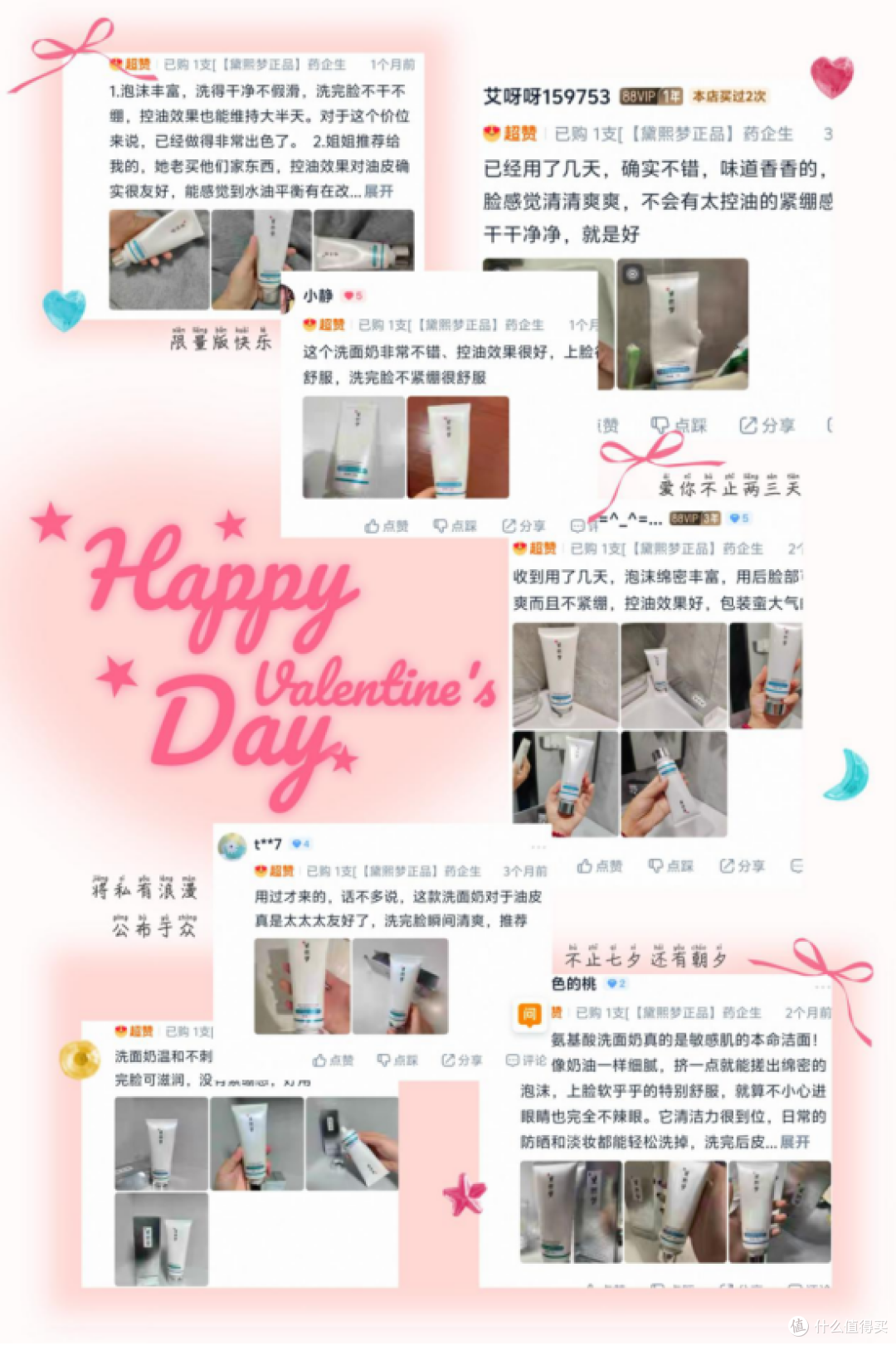 2026 祛痘洗面奶怎么选?实测6款热门单品,油痘肌温和清洁分享