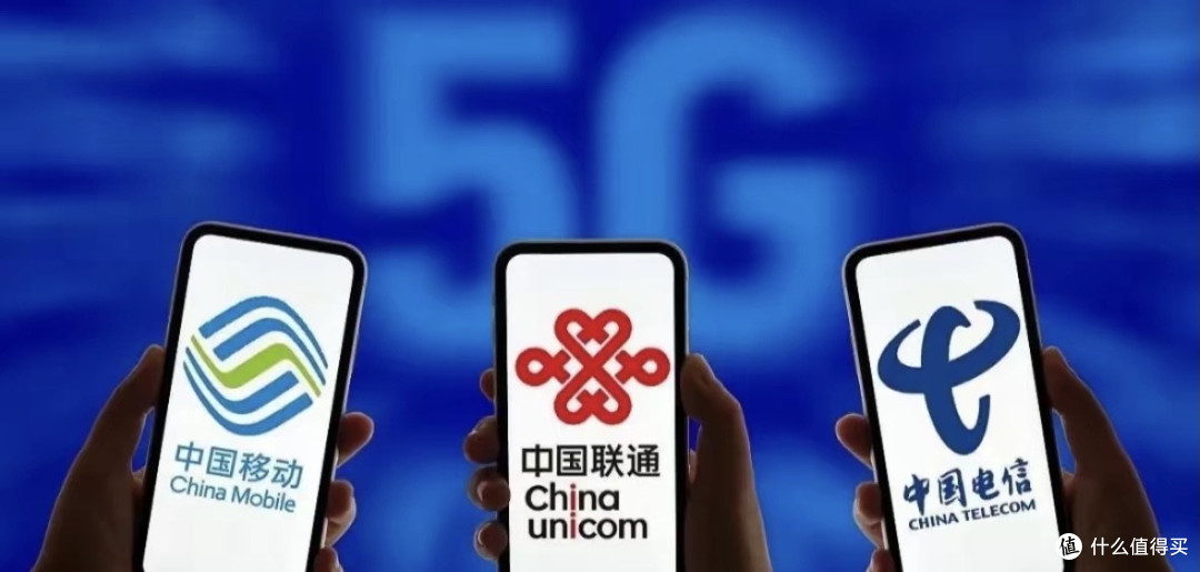三大运营商格局要变！联通率先取消固定套餐太接地气