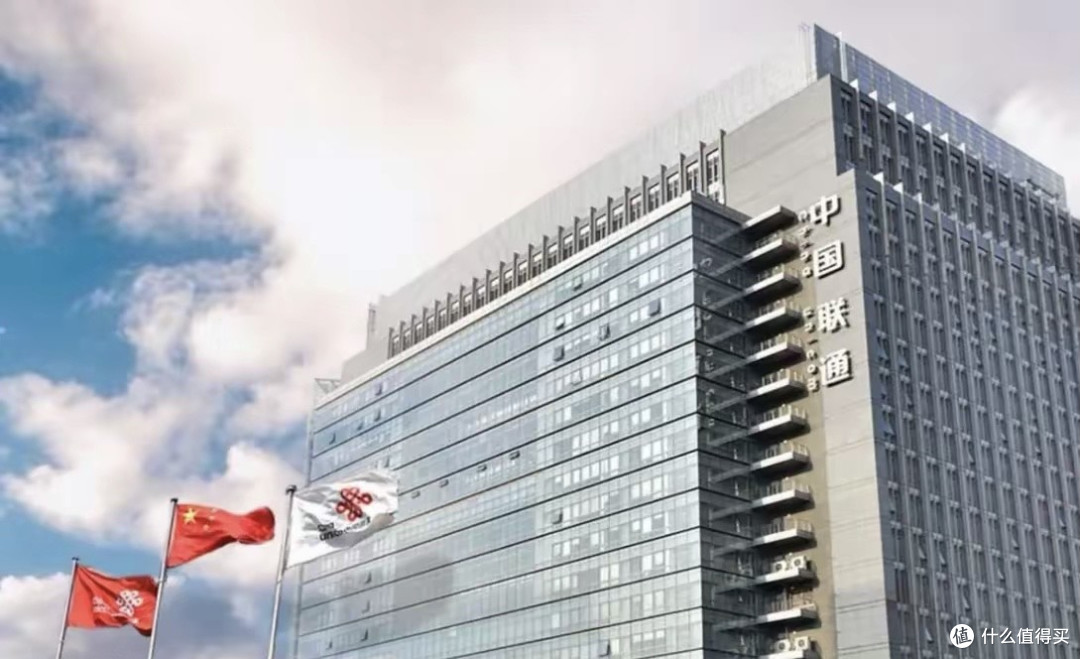 三大运营商格局要变！联通率先取消固定套餐太接地气