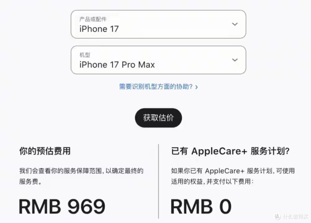 iPhone电池别乱换!贪便宜换低价电芯,真的会亏到拍大腿