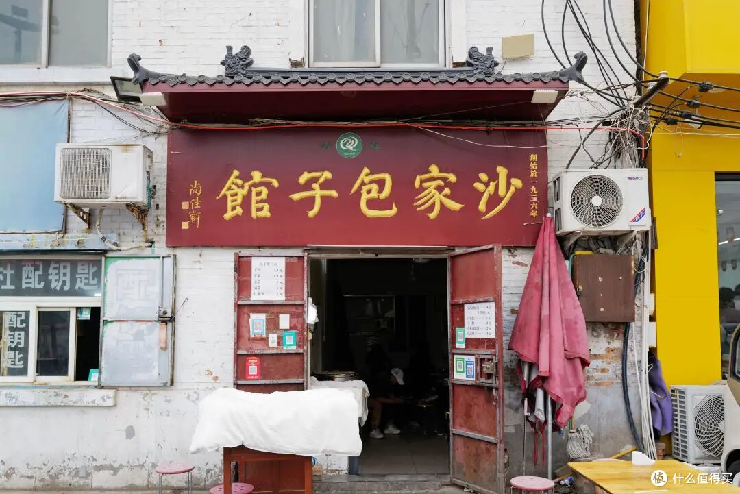碳水王炸、夜宵天花板,这座松弛的古都就这么轻松地俘获了我的胃