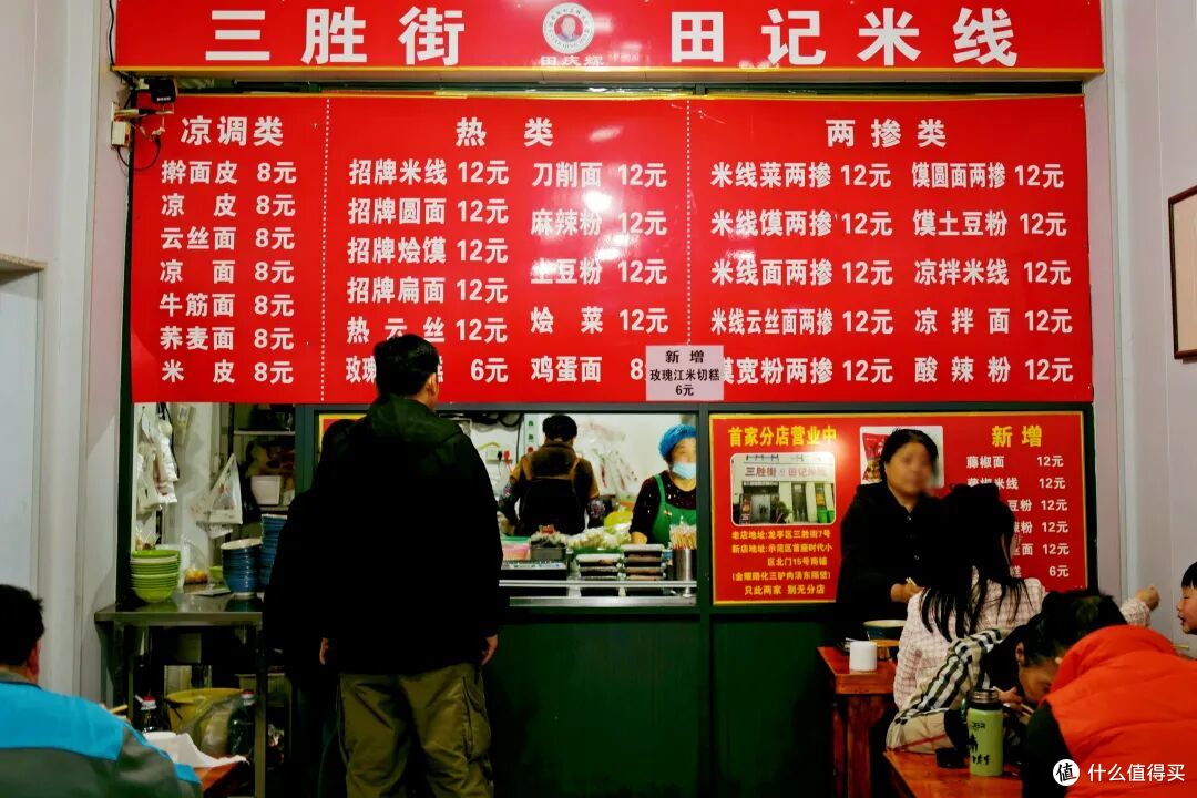碳水王炸、夜宵天花板,这座松弛的古都就这么轻松地俘获了我的胃