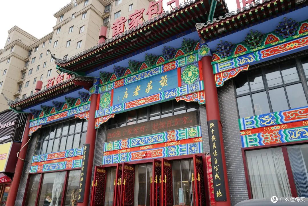 碳水王炸、夜宵天花板,这座松弛的古都就这么轻松地俘获了我的胃