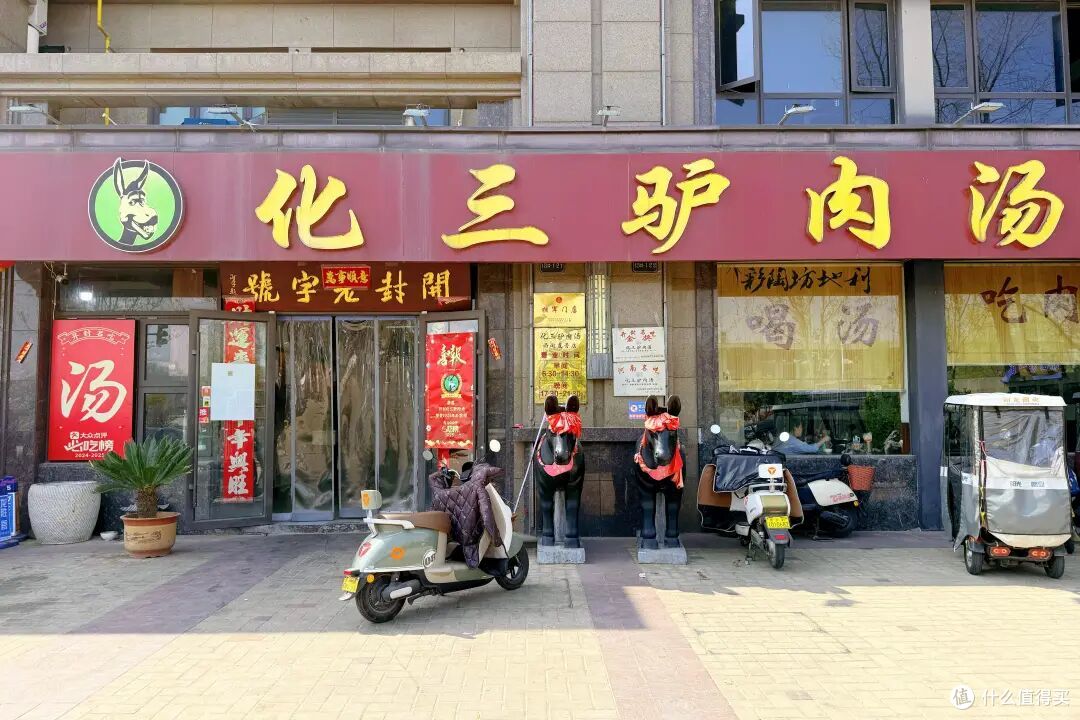 碳水王炸、夜宵天花板,这座松弛的古都就这么轻松地俘获了我的胃