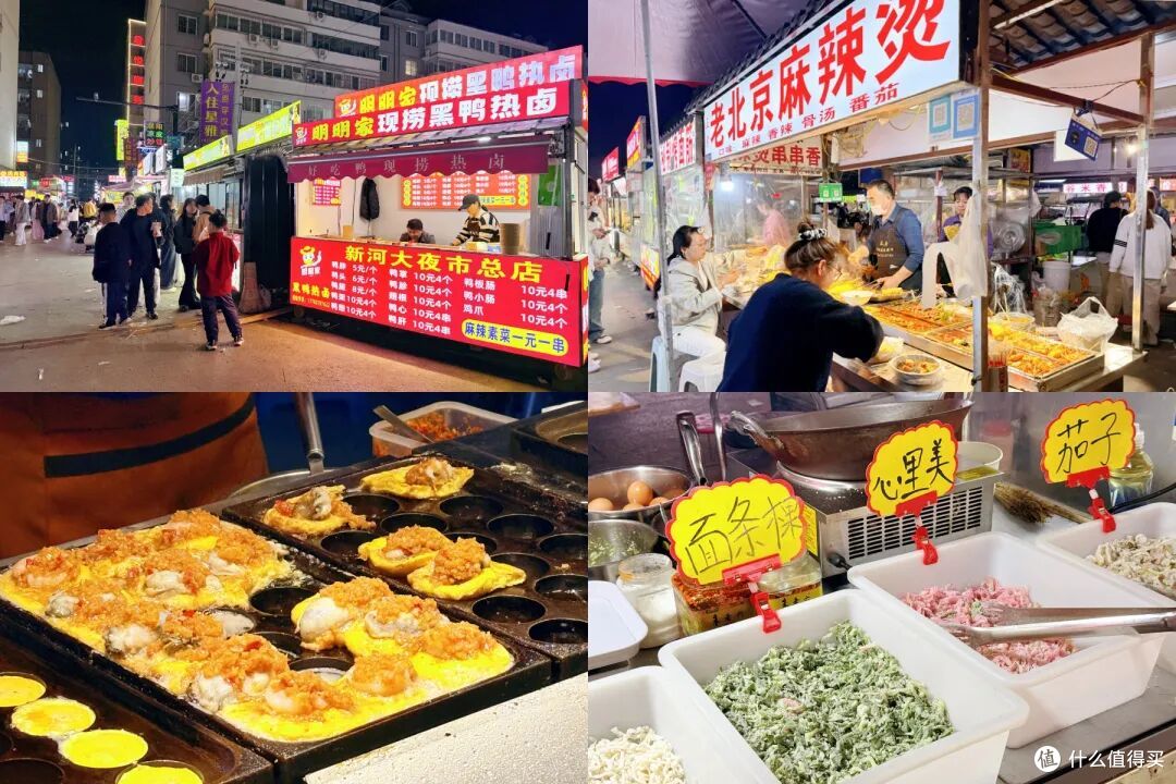 碳水王炸、夜宵天花板,这座松弛的古都就这么轻松地俘获了我的胃