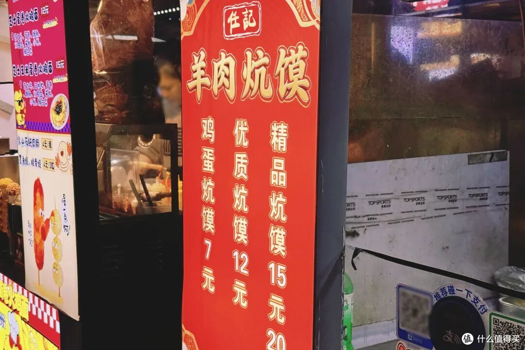 碳水王炸、夜宵天花板,这座松弛的古都就这么轻松地俘获了我的胃