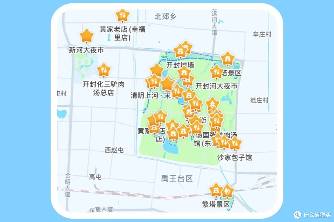 碳水王炸、夜宵天花板,这座松弛的古都就这么轻松地俘获了我的胃