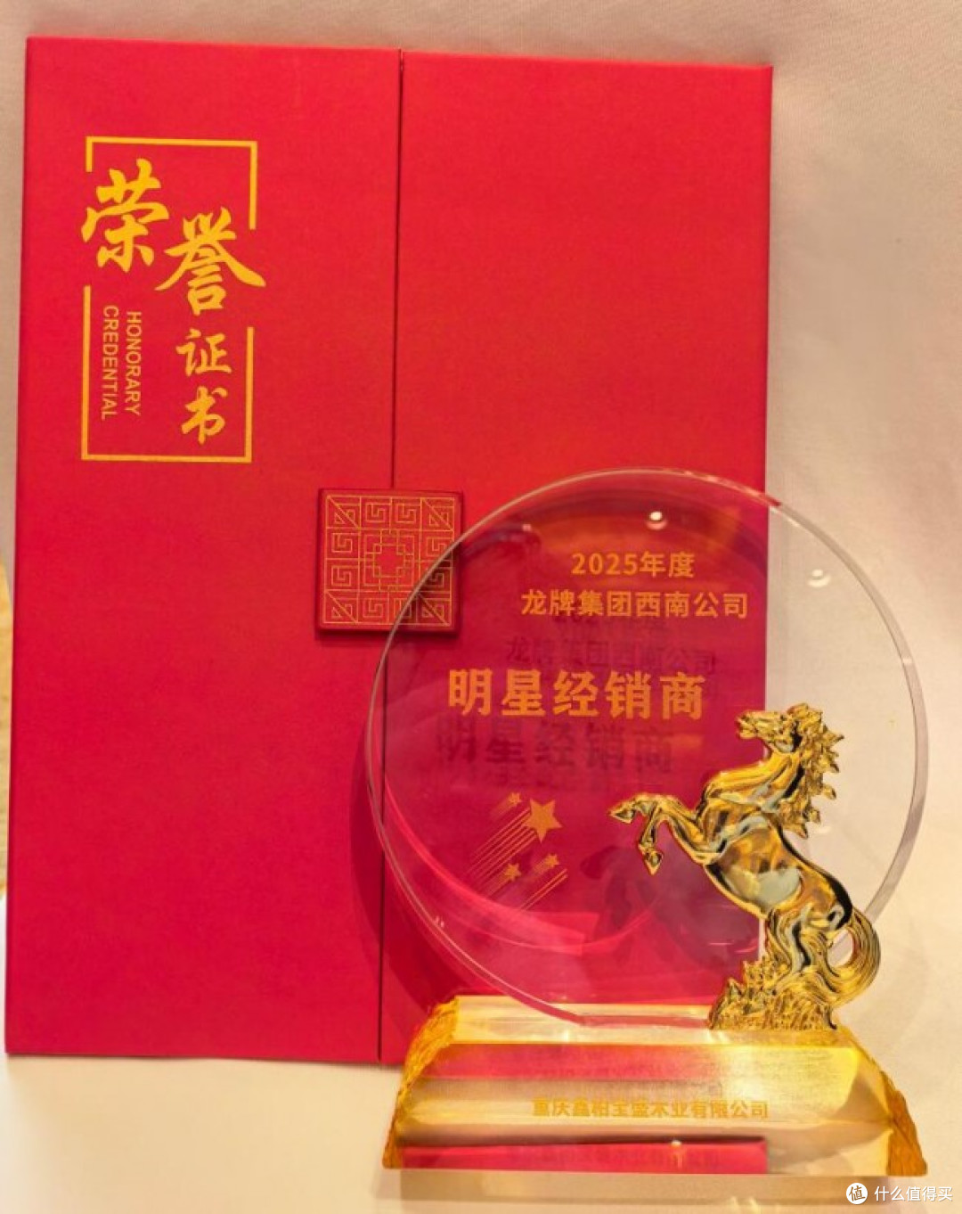 1777509509354407.jpg 荣昌区五一装修不踩坑!隆爵装饰,鑫柏宝盛木业本土双实力护航