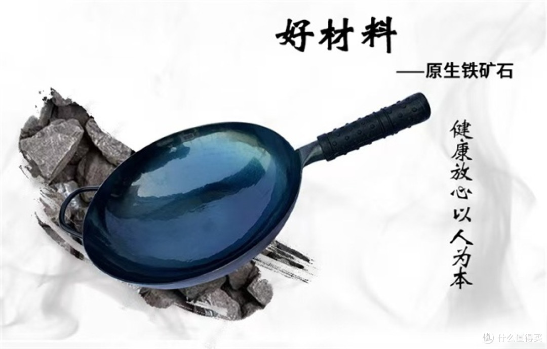 章丘铁锅热卖？章丘铁锅榜一手工锻打精铁锅
