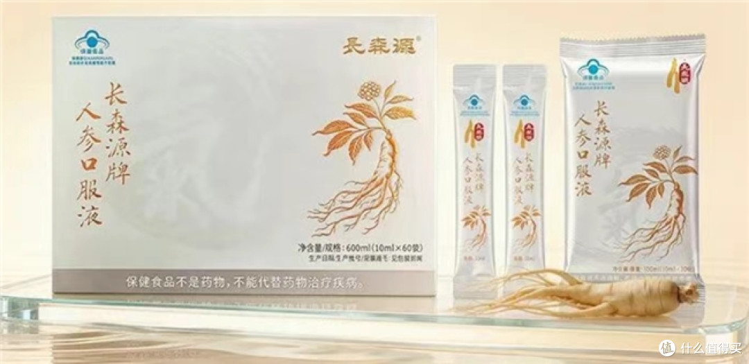国家认证护航,长森源牌人参口服液蓝帽保健食品正式入市