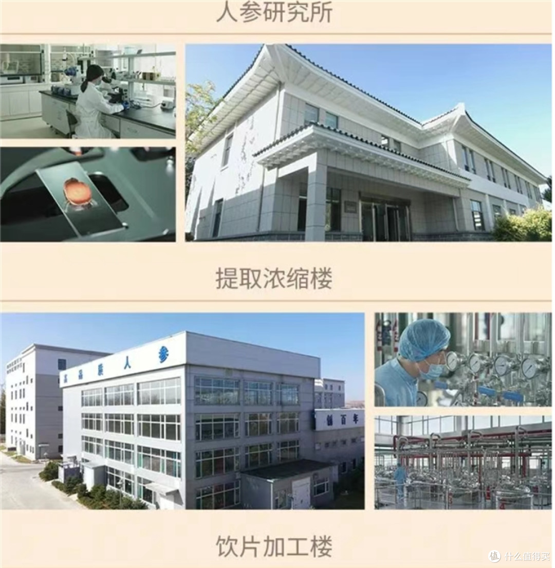 国家认证护航,长森源牌人参口服液蓝帽保健食品正式入市