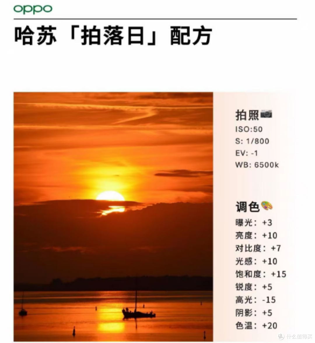 OPPO Find X9 Pro:新手旅拍0门槛,揣进口袋的专业相机