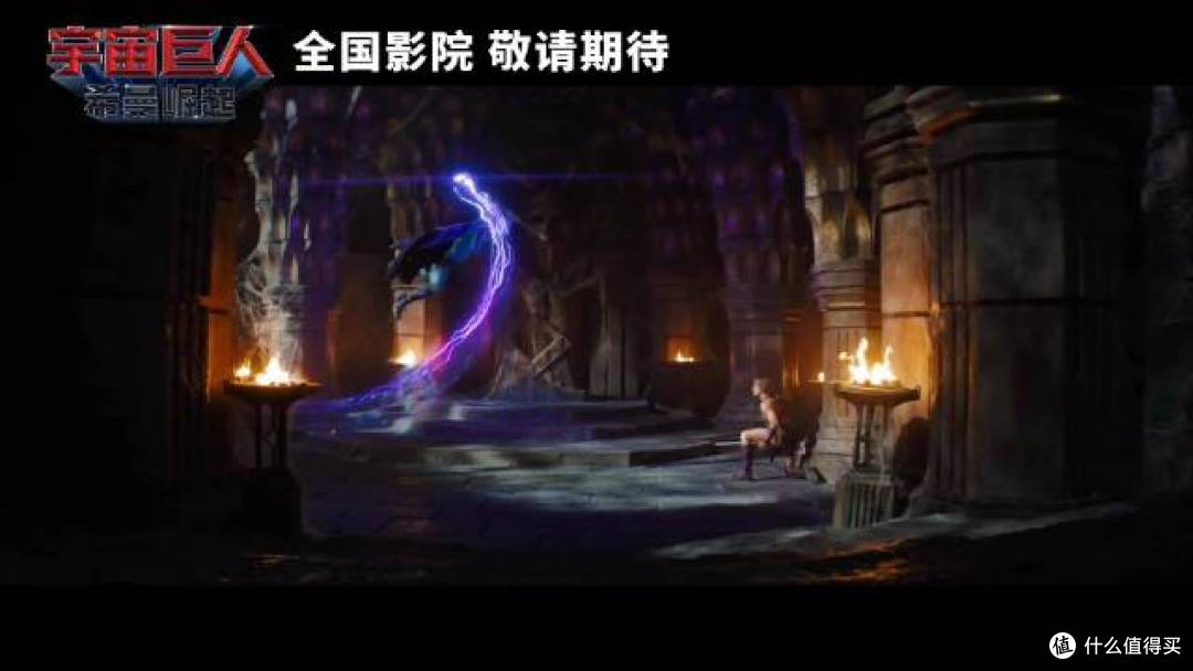 真人电影《宇宙巨人:希曼崛起 》确认引进中国内地!