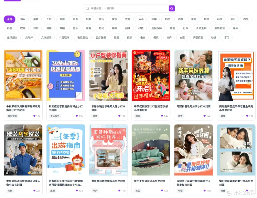 小红书图片生成工具TOP3，一键出图不内耗，新手闭眼冲