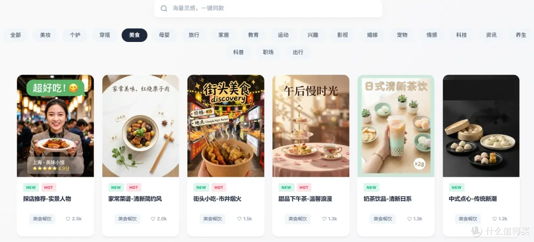 小红书图片生成工具TOP3，一键出图不内耗，新手闭眼冲