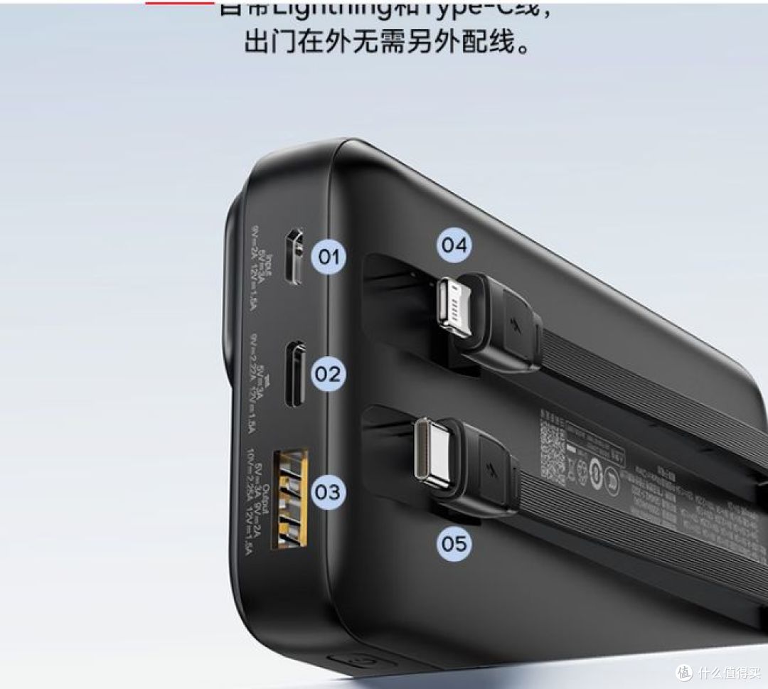 品胜自带线充电宝：10000mAh 大容量，22.5W 快充，出行好帮手