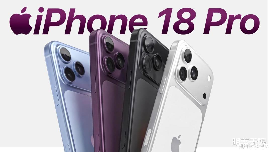 iPhone 18 Pro最新曝光:苹果这次不装了,真正的大招藏在相机里