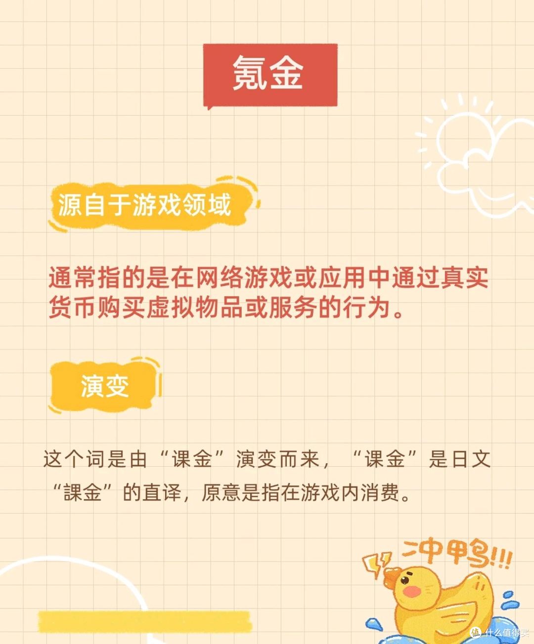 2026年游戏预购踩坑实录