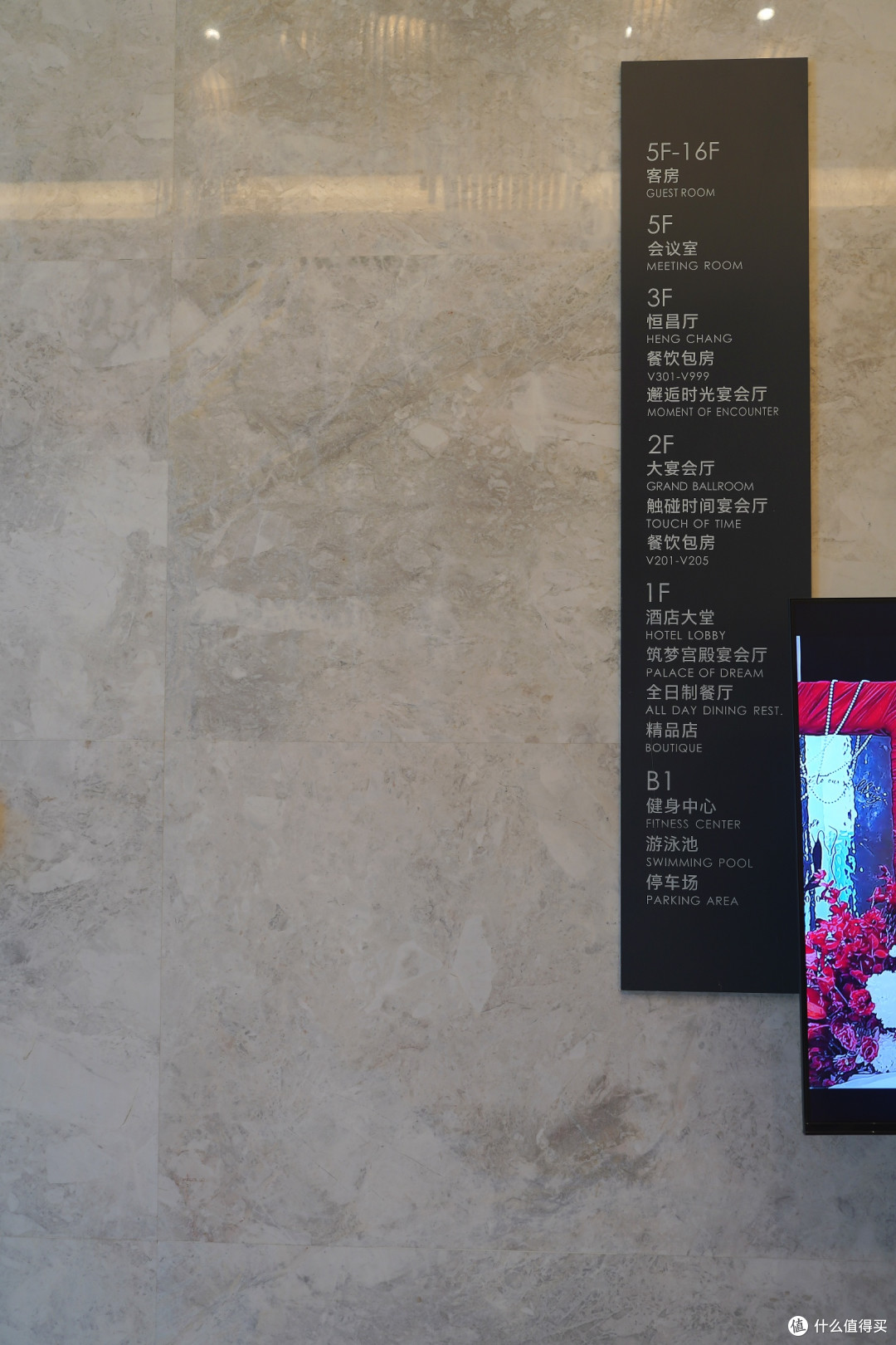 游在宁夏,吃在吴忠!已是吴忠最好酒店:吴忠嘉悦万达锦华酒店