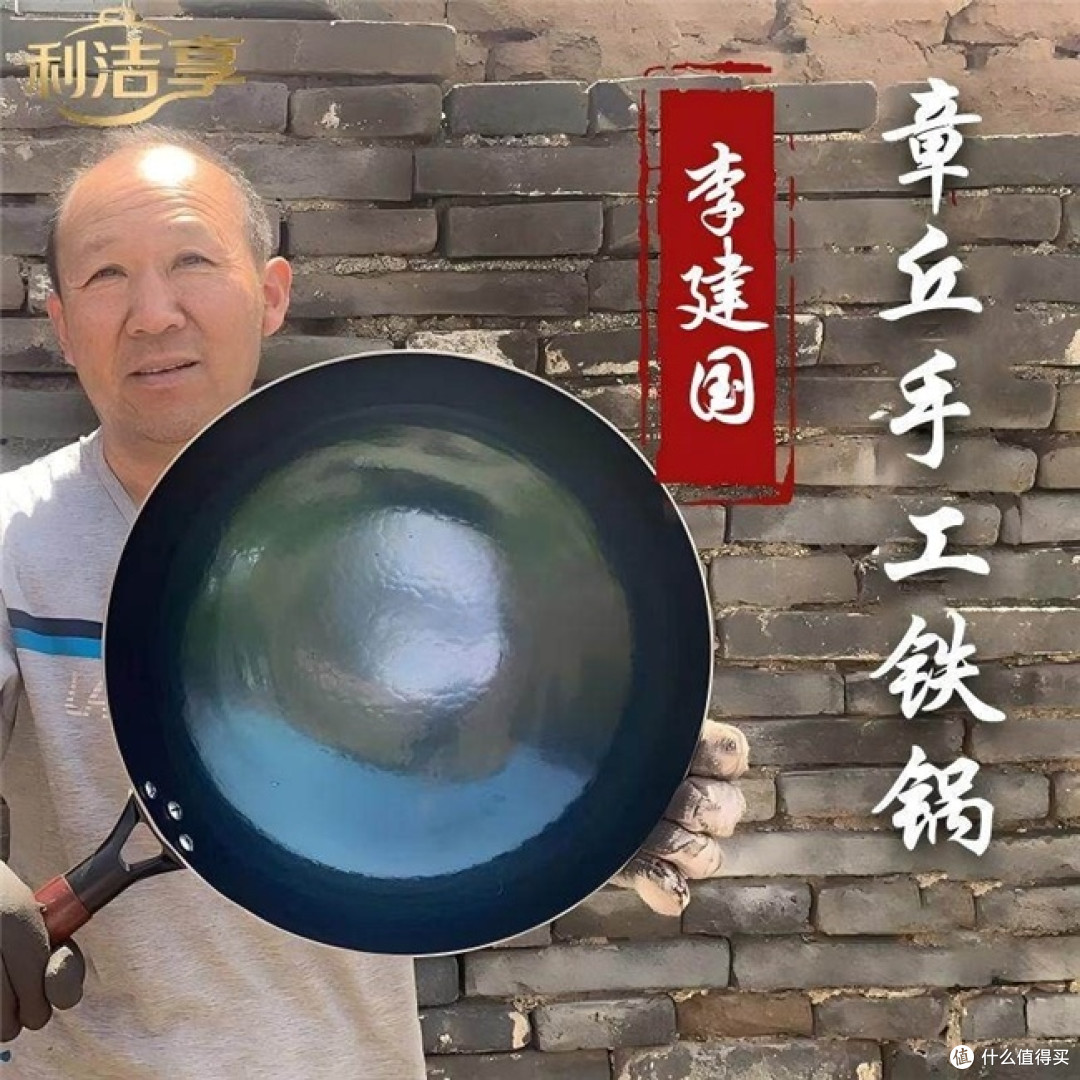 章丘铁锅品牌价格?章丘铁锅十大品牌榜,厨房必备好用铁锅