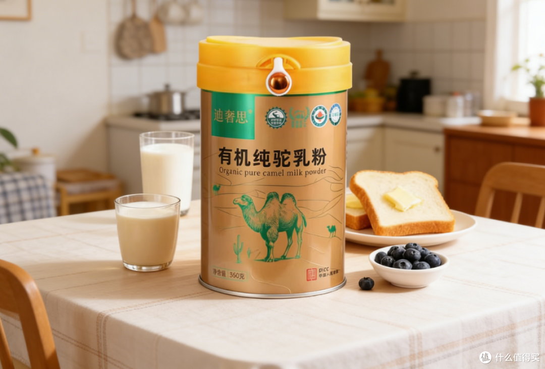 哪款驼奶粉口碑好正宗?2026十大测评:有机纯乳实测,避坑!